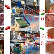  武漢市益佳回收有限責任公司 主營 廢銅價格 廢鐵價格 湖