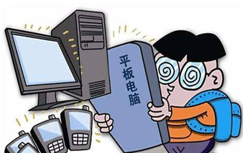 沉迷電子產品對未成年孩子危害大