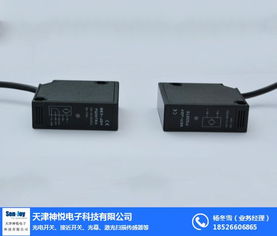 神悅電子科技 專業(yè)紅光光電開關(guān)領(lǐng)域的卓越品牌